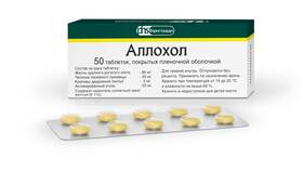 Аллохол: инструкция по применению в Дикси
