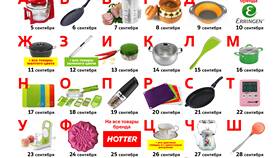 Азбука Вкуса: промокоды на скидку в Дикси