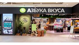 Азбука Вкуса: самый большой магазин в Москве в Дикси