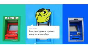 Банкомат Сбербанка съел карту: что делать в Дикси