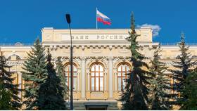 Центральный банк: что к нему относится в Дикси