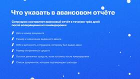 Чем подтвердить транспортные расходы в Дикси