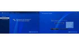 Что дает подписка на PlayStation 4 в Дикси