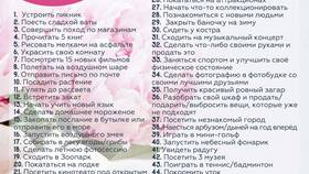 Что можно сделать своими руками на выписку в Дикси