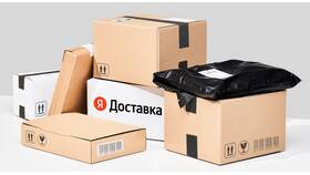 Что нужно чтобы отправить Яндекс Доставкой в Дикси