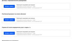 Что нужно чтобы вернуть налог в Дикси