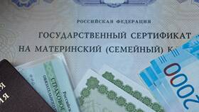 Что нужно сделать после полной выплаты ипотеки в Дикси
