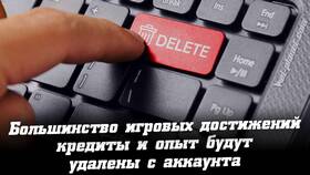 Что происходит с аккаунтом WoT в Дикси