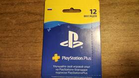 Что такое подписка PS Plus в Дикси