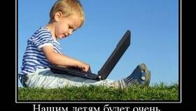 Что значит 