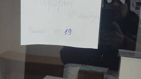 Что значит 