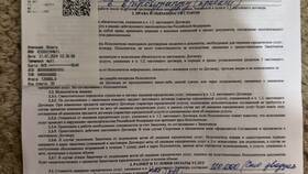 Феникс подал в суд: что делать в Дикси