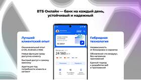 Как добавить ВТБ Онлайн в Дикси