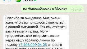 Как дозвониться до оператора СДЭК в Дикси