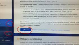 Как исправить ошибку в билете Аэрофлот в Дикси