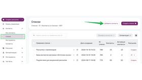 Как изменить формат номера телефона в Excel в Дикси
