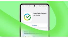 Как изменить информацию о телефоне в Дикси