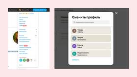 Как найти пользователя на Авито в Дикси