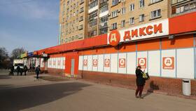 Как называется магазин Дикси в Дикси