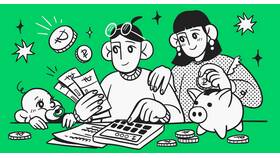Как называются доходы семьи в Дикси