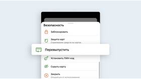 Как оформить новую карту Сбербанка в Дикси