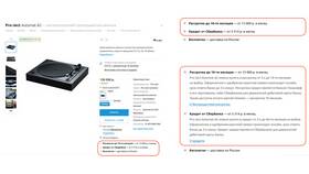 Как оформить рассрочку в Тинькофф в Дикси