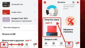 Как оформить виртуальную карту Альфа-Банка онлайн в Дикси