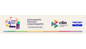 Как оплатить покупки в Л'Этуаль в Дикси