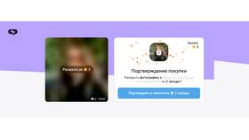 Как отключить 18+ запрет в Telegram в Дикси