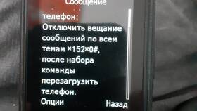Как отключить бесплатные услуги на Tele2 в Дикси