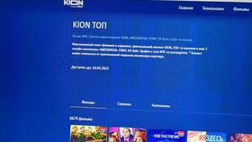 Как отключить подписку Kion от МТС в Дикси