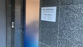 Как отключить уведомления в Озон Банке в Дикси
