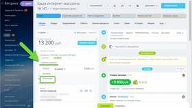 Как отменить печать документа в Дикси