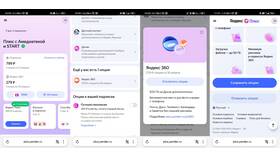 Как отменить подписку Яндекс 360 в Дикси