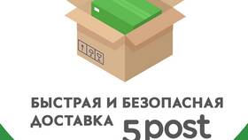 Как отправить посылку через Пятерочку в Дикси