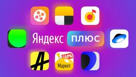 Как отправить претензию в Яндекс Заправки в Дикси