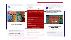 Как отправить заявку в друзья ВКонтакте в Дикси