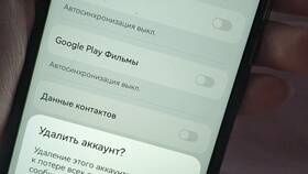 Как отвязать устройство Xiaomi от аккаунта в Дикси