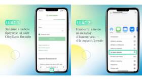Как перенести приложение Сбербанк с Android на Android в Дикси