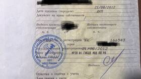 Как переоформить ПТС на нового владельца в Дикси