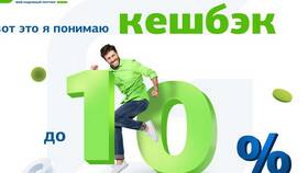 Как перевести кэшбэк на карту Генбанк в Дикси