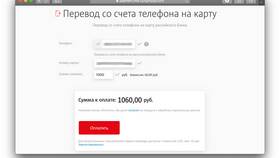 Как переводить деньги с Tele2 в Дикси