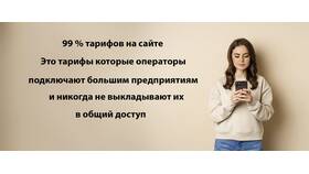Как перейти с корпоративного тарифа на обычный в Дикси