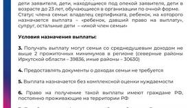 Как подать жалобу на пособие: пошаговая инструкция в Дикси