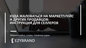 Как подать жалобу на Яндекс Маркет в Дикси