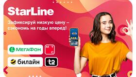 Как подключить SMS-услуги на МегаФоне в Дикси