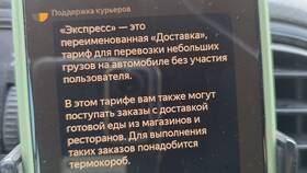 Как подключить тариф Яндекс в Дикси