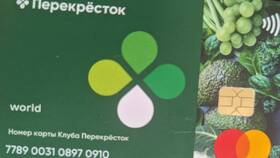 Как получить карту X5 Клуба Пятерочка в Дикси
