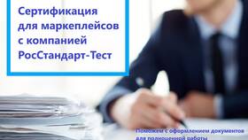 Как получить сертификат Lamoda в Дикси