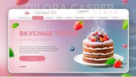 Как получить торт через Госуслуги в Дикси